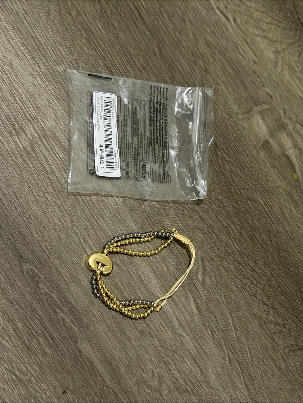 NIP Gold and Gunmetal Beaded Toggle Bracelet - Women's Fashion Jewelry